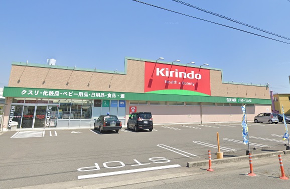ドラックストア　キリン堂福島店（ドラッグストア）まで716m