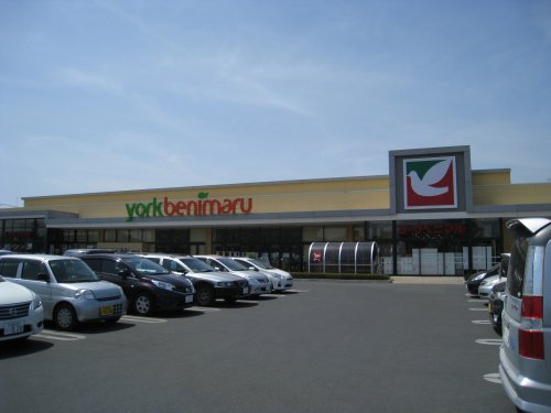 スーパー　ヨークベニマル栃木祝町店（スーパー）まで651m