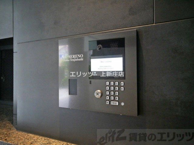 セキュリティ　エントランス