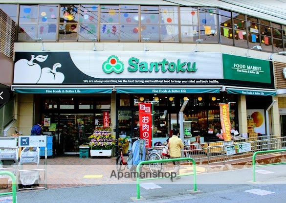 スーパー　（株）三徳／関町店（スーパー）まで351m