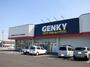 ドラックストア　GENKY(ゲンキー) 徳永店（ドラッグストア）まで3424m