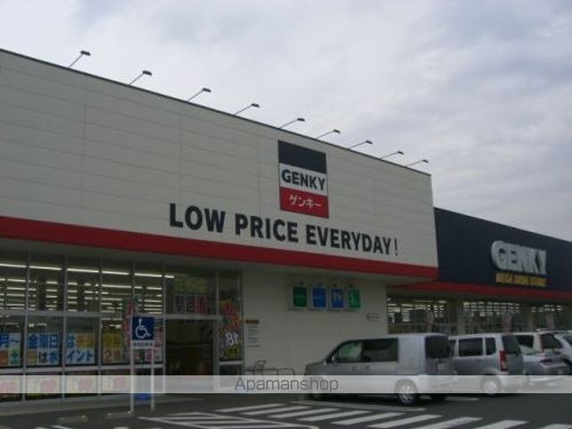 ドラックストア　ゲンキー敦賀店（ドラッグストア）まで1300m