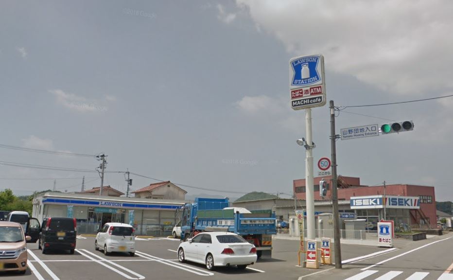 コンビニ　ローソン 嘉麻山野店（コンビニ）まで539m