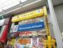 ドラックストア　マツモトキヨシ吉祥寺ダイヤ街店（ドラッグストア）まで226m