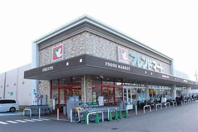 スーパー　フレンドマートくずは店（スーパー）まで1023m