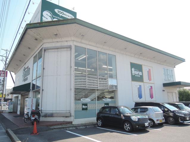その他　セリア 大垣店（その他）まで841m