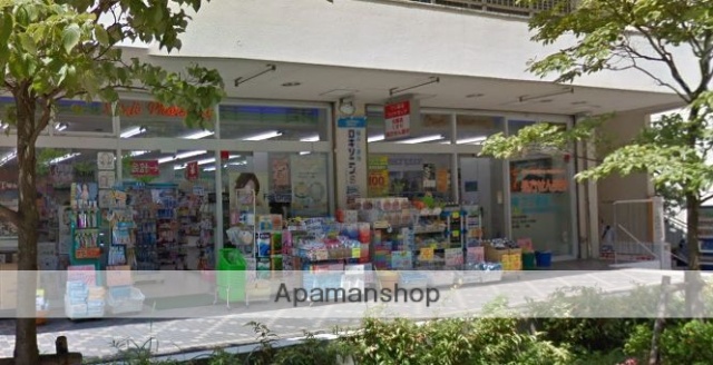 ドラックストア　フジ薬局（ドラッグストア）まで279m