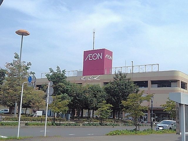 スーパー　イオン東鷲宮（スーパー）まで450m