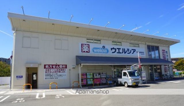 ドラックストア　ウエルシア　奈良法華寺店（ドラッグストア）まで145m