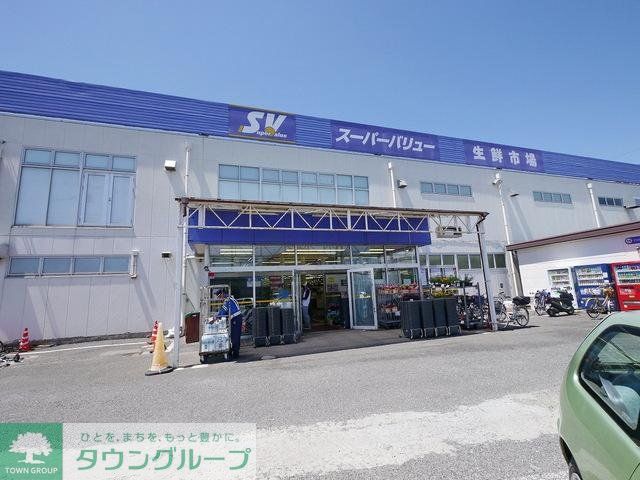スーパー　スーパーバリュー東所沢店（スーパー）まで2005m