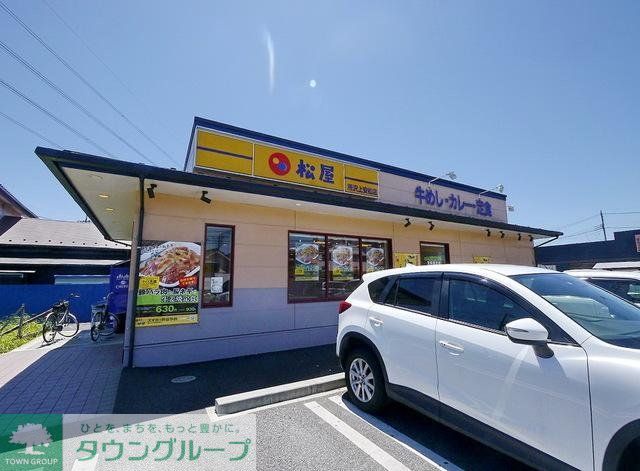 飲食店　松屋所沢上安松店（飲食店）まで1382m