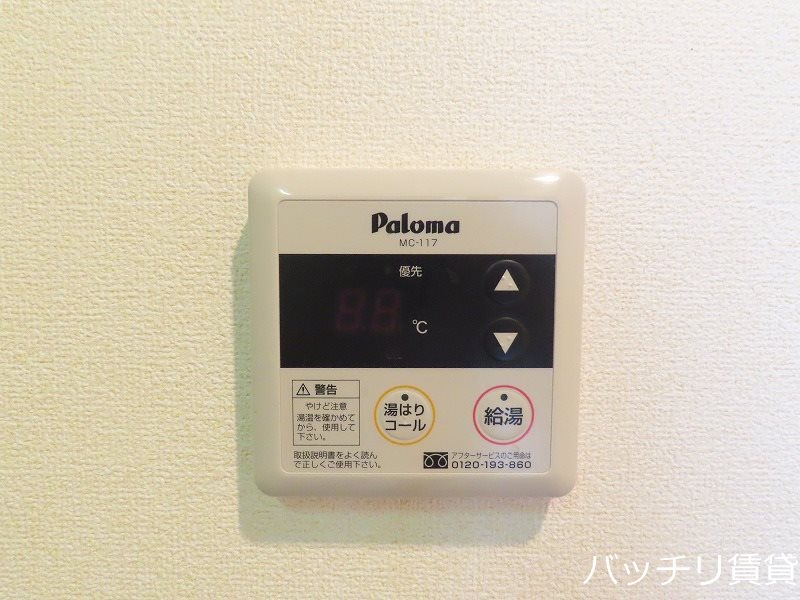 その他設備　同型タイプの為、現状を優先致します。