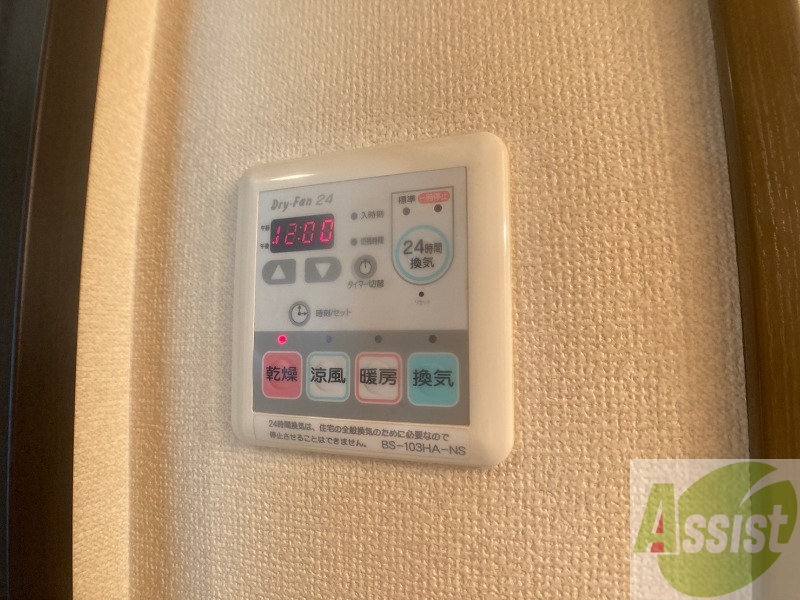 その他設備　浴室乾燥機です。これで湿気の多い時期の洗濯物もすぐに乾きます