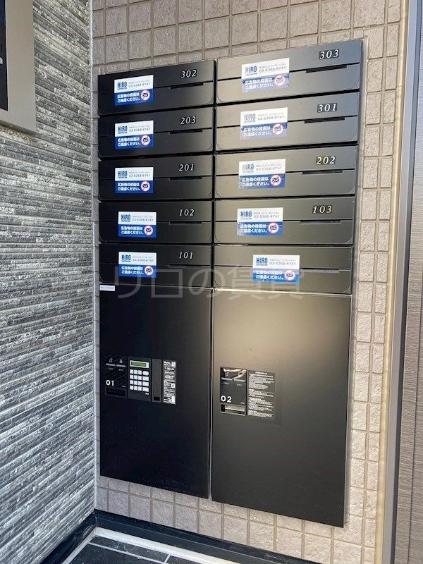 その他共有部分