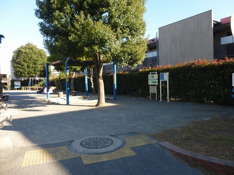 公園　公園（公園）まで1396m