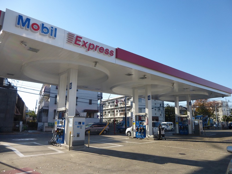 その他　モービル（その他）まで1337m