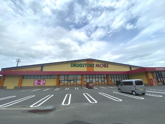 ドラックストア　ドラッグストアモリ岡垣店（ドラッグストア）まで4081m