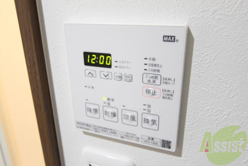 その他設備　浴室乾燥機