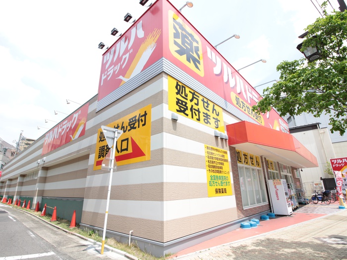 ドラックストア　ツルハドラッグ（ドラッグストア）まで190m