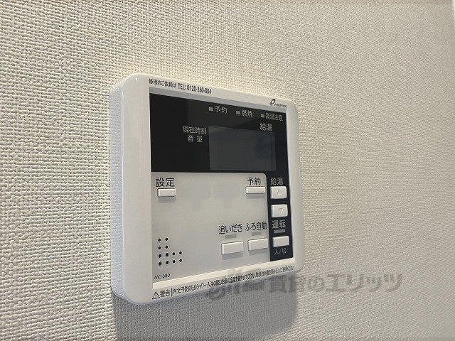 その他設備　給湯器リモコン