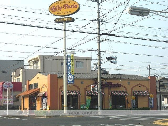 飲食店　ジョリーパスタ中吉田店（飲食店）まで110m