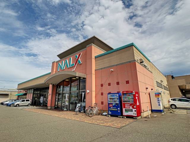 スーパー　（株）ナルックス／とうりき店（スーパー）まで832m