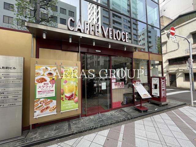 飲食店　カフェ・ベローチェ 人形町店（飲食店）まで83m