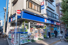 ドラックストア　ウエルシア台東入谷店（ドラッグストア）まで260m