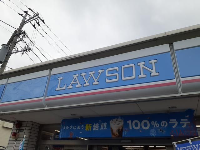 コンビニ　ローソン川崎久地一丁目店（コンビニ）まで402m