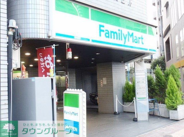 コンビニ　ファミリーマート大田上池台店（コンビニ）まで296m