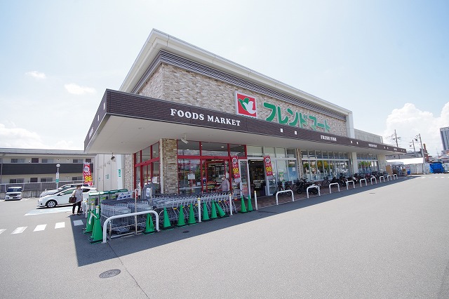 スーパー　フレンドマート くずは店（スーパー）まで436m