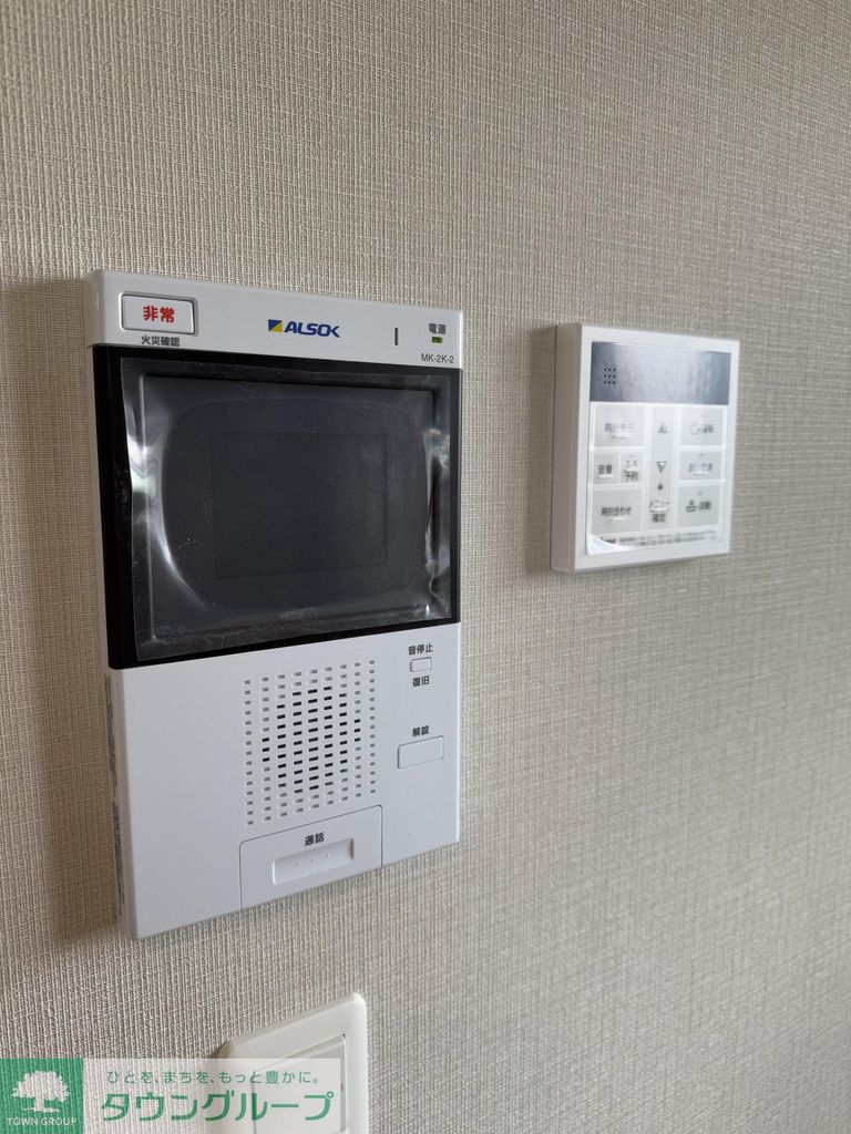 セキュリティ　設備