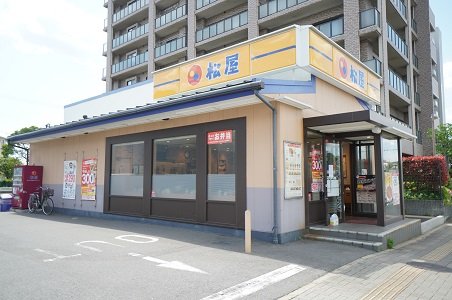 飲食店　松屋 千葉幸町店（飲食店）まで156m