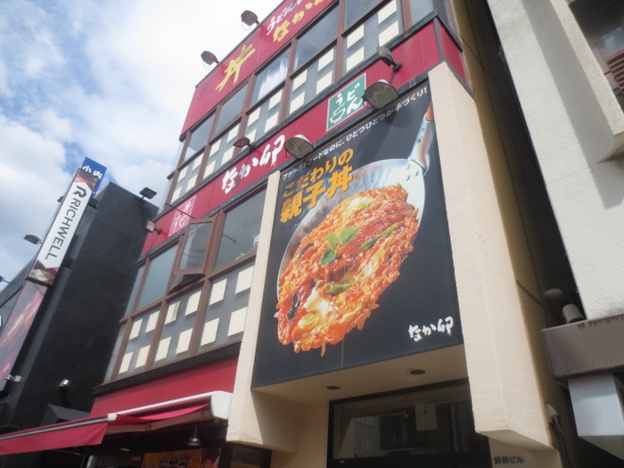 飲食店　なか卯（飲食店）まで400m