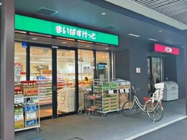 スーパー　まいばすけっと川崎大師駅前店（スーパー）まで878m