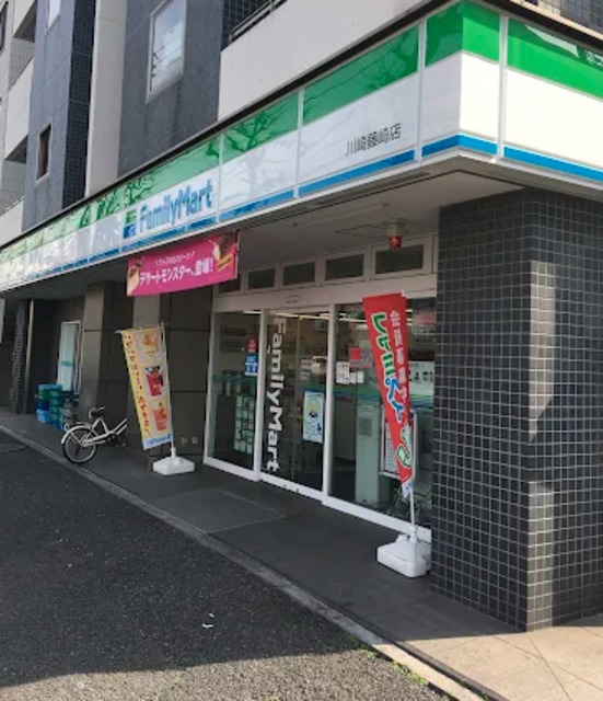 コンビニ　ファミリーマート川崎藤崎店（コンビニ）まで954m