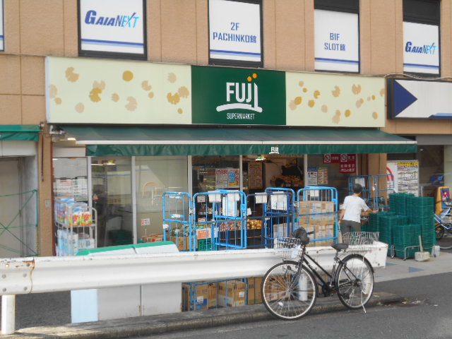 スーパー　Fuji保土ヶ谷店（スーパー）まで1677m