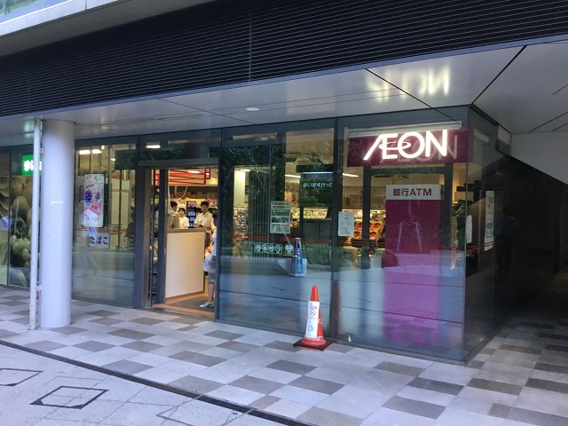 スーパー　まいばすけっと大崎駅前店（スーパー）まで459m