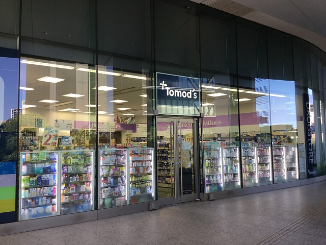 ドラックストア　トモズThinkPark店（ドラッグストア）まで381m