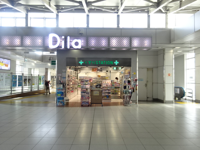 ドラックストア　くすりSTATION大崎（ドラッグストア）まで556m