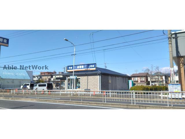 飲食店　そば処吉野家四軒家店（飲食店）まで268m