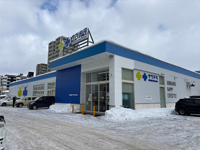 ドラックストア　サツドラ山鼻南14条店（ドラッグストア）まで679m