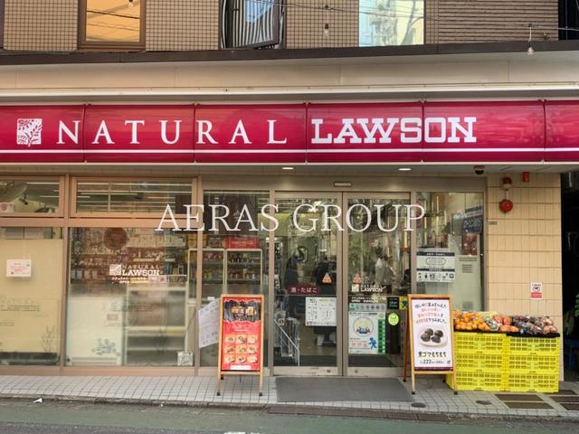 コンビニ　ナチュラルローソン祐天寺一丁目店（コンビニ）まで158m