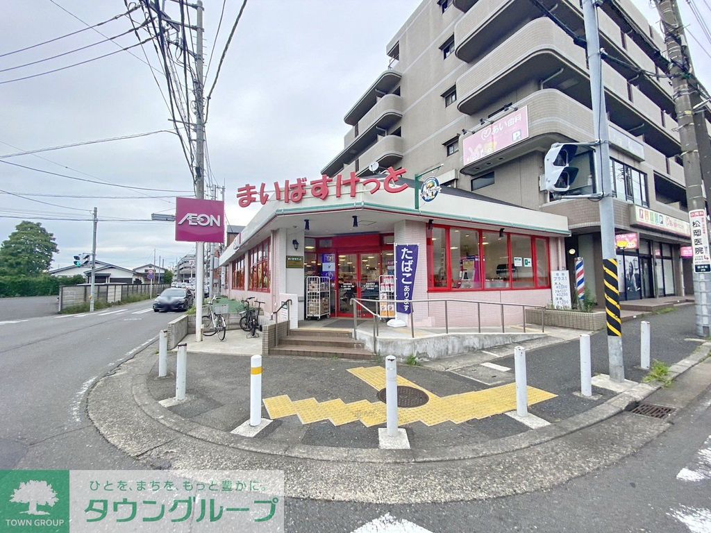 スーパー　まいばすけっと田奈駅前店（スーパー）まで800m