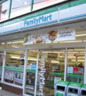 コンビニ　ファミリーマート 東京ソラマチB3F店（コンビニ）まで196m