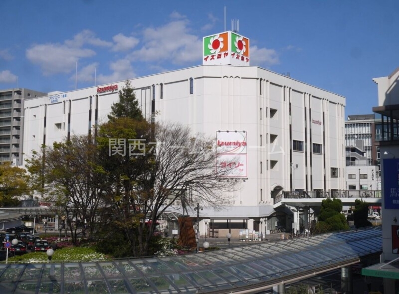 スーパー　イズミヤ寝屋川店（スーパー）まで306m