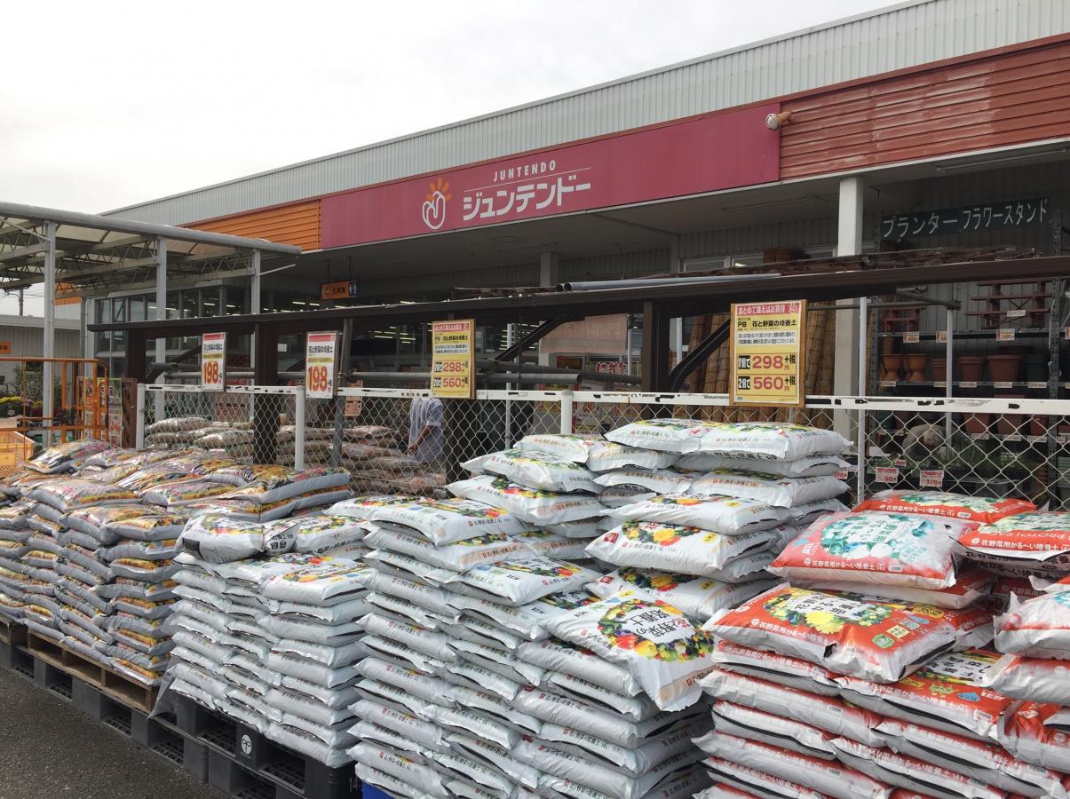 ホームセンター　ホームセンタージュンテンドー吉備津店（ホームセンター）まで1646m