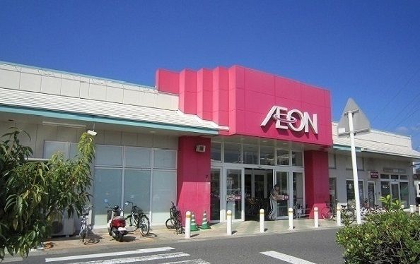 スーパー　イオン 菅田店（スーパー）まで1100m