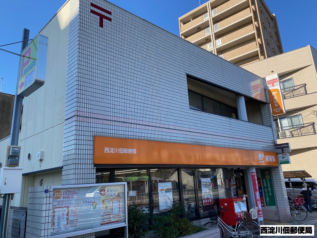 郵便局　西淀川佃郵便局（郵便局）まで207m