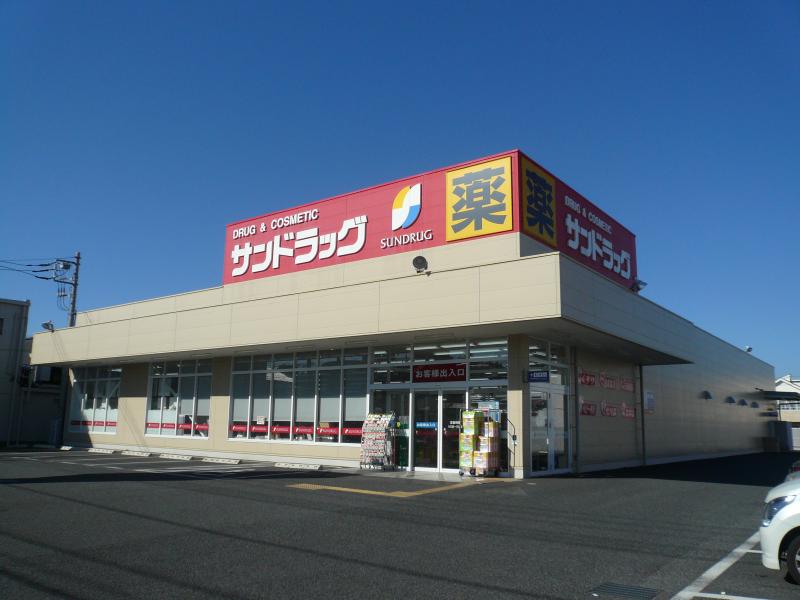 ドラックストア　サンドラッグ 辻堂元町店（ドラッグストア）まで316m